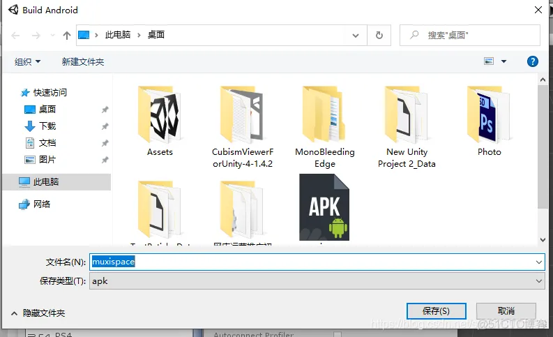 unity Android 后台服务下载 unity build android_安卓_12